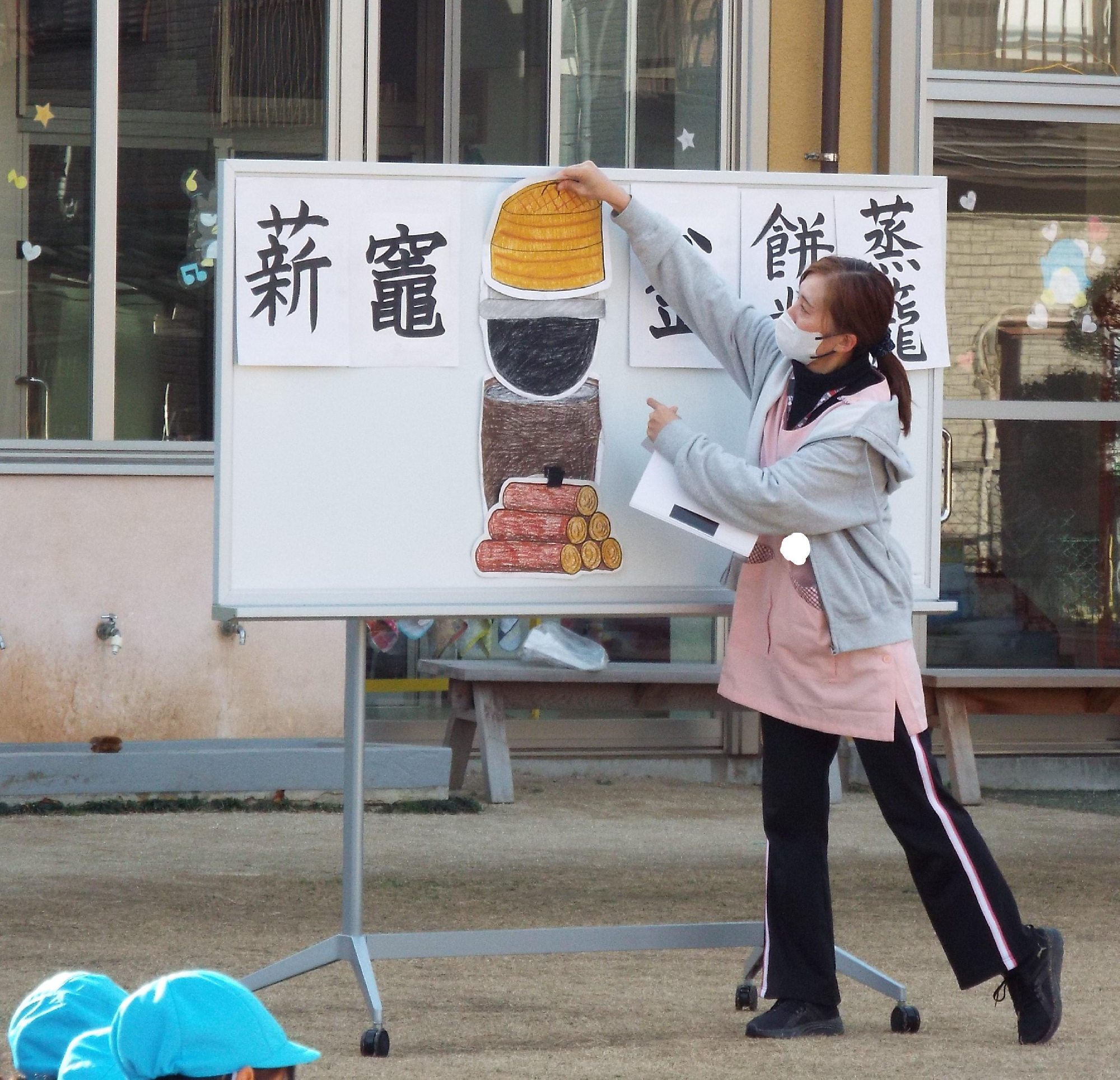 令和５年１２月２０日（水）お餅つき